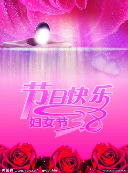 做个假黑山护照